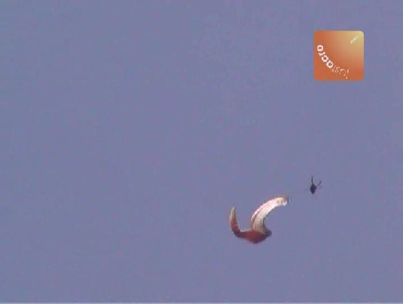 See Video